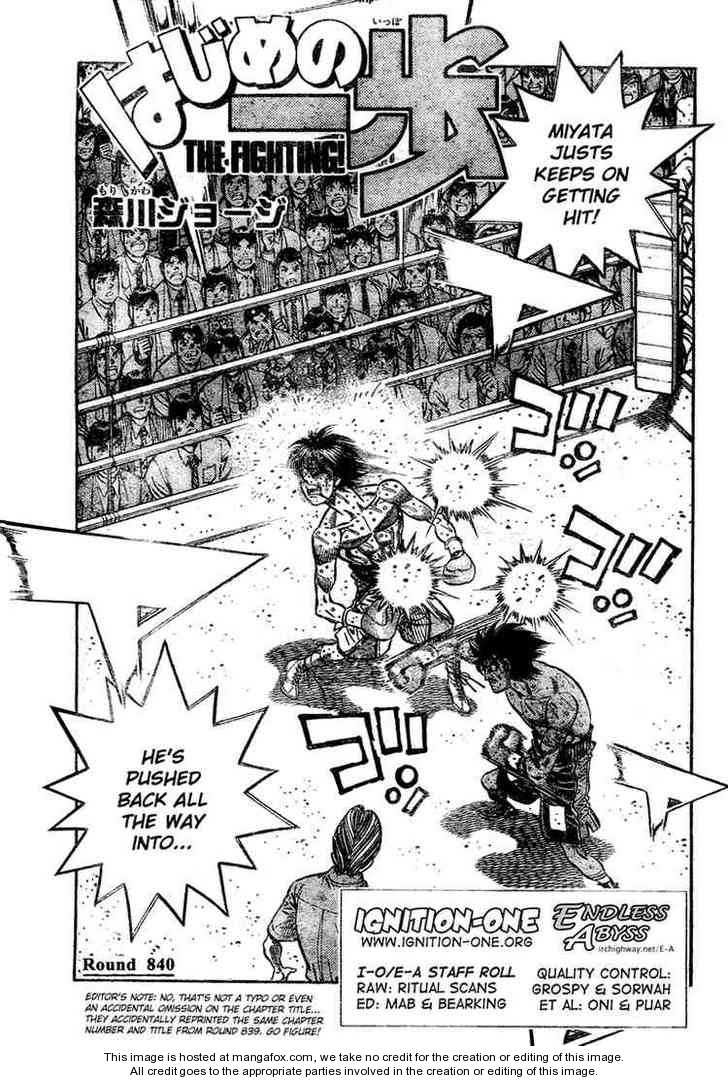 Hajime no Ippo Chapter 840 1